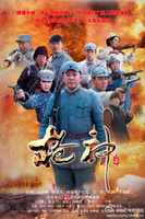 총신전기